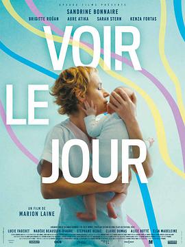 新生 Voir le jour(全集)