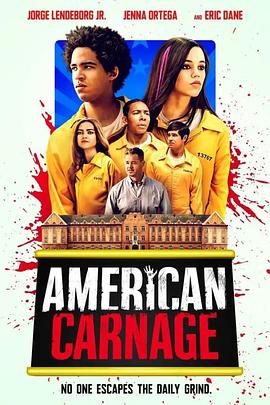 美国大屠杀 American Carnage